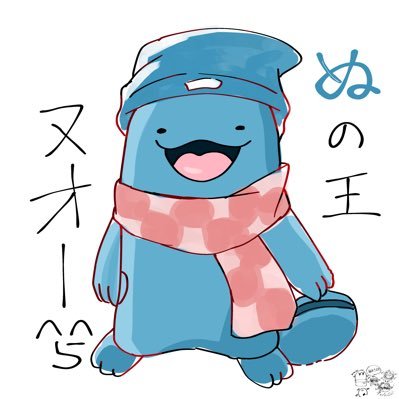 ざった