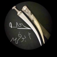 أبو يوسف (@a3qlm) 's Twitter Profile Photo أبو يوسف (@a3qlm) 's Twitter Profile Photo