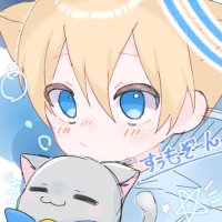 すぅものプライベート (@sumo_kagi) 's Twitter Profile