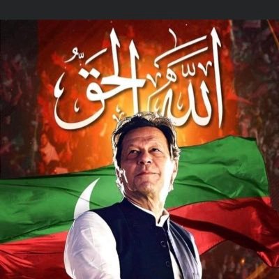 یا حئ یا قیوم | Die Hard Supporter of Imran khan | Please No DM 🛑|💯 % Follow Back for PTI Friends