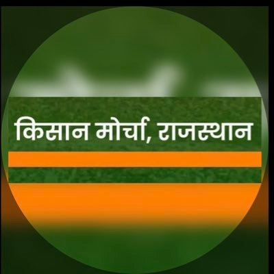 KisanmorchaRj Profile Picture