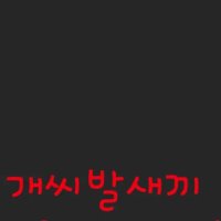 !Uncertified! (@iamnotbott) 's Twitter Profile
