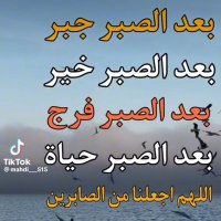 ابن اليمن. (@rsydmmd31375532) Twitter profile photo