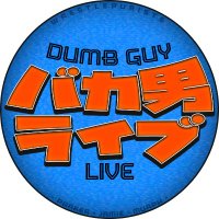 Dumb Guy Live (@dumbguylive) 's Twitter Profile