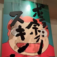 あお (@aoisoranosh) 's Twitter Profile