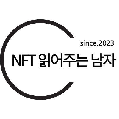 NFT 온보딩 채널 ▶️ https://t.co/tXHA6ztKEc🔗NFT 초보들을 위한Youtube