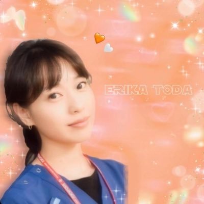 Toda Erika🍐Yoshitaka Yuriko💜 色々drama&actress語ります🍀 2024吉高ちゃんに会いに行けますように！無言フォロー失礼します🙏 @erikatodastaff @ystk_yrk