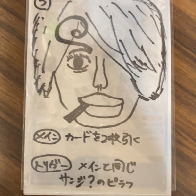 masa_massya's profile picture. 南の島🏄♂️ ワンピースカードやってます🏴☠️ サボ・ロシナンテ推し🎩生き物大好き🐍