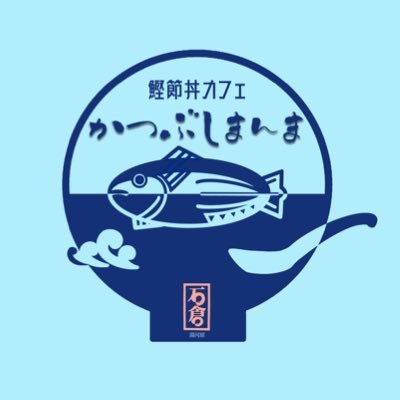 チョーク&サインアートプロジェクト が運営する鰹節丼カフェ