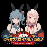 【公式】ウィダス・ロイヤル・カジノ (@widusroyal) 's Twitter Profile