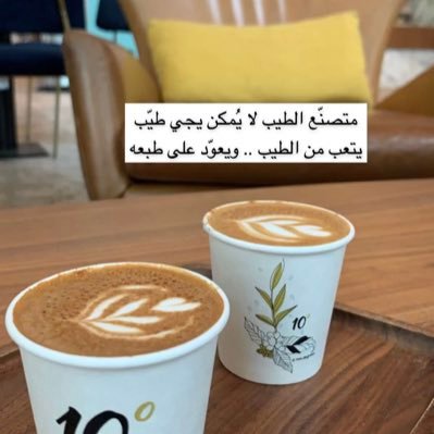ومَا لِلرُّوِح دُونَ اللهِ رُوحٌ وَمَا لِلقَلْبِ مِن عَونٍ سِوَاه