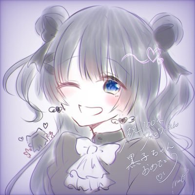 翡翠黒子🖤🎤さんのプロフィール画像