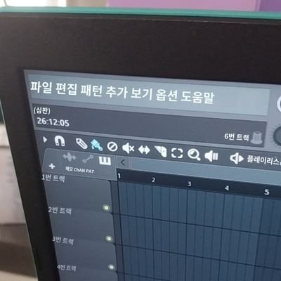 로블록스 언더테일 올리는 사람