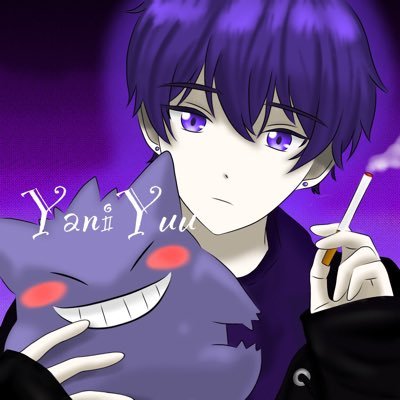 ヤニゆう(´◉_◉｀)さんのプロフィール画像