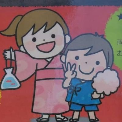 10年ほど楽しんでいますが🔁みんなと一緒に年間200万円をがっちり⭕目指しています
皆様にもどんどんよいお得情報😘🎀
お知らせします📢