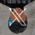 棍母生的鞍山大果 (@qxccxk_zpackup) Twitter profile photo 棍母生的鞍山大果 (@qxccxk_zpackup) Twitter profile photo