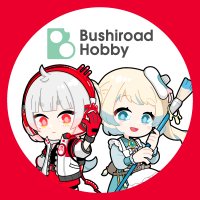 ブシロードホビー (@bushi_hobby_jp) 's Twitter Profile Photo ブシロードホビー (@bushi_hobby_jp) 's Twitter Profile Photo