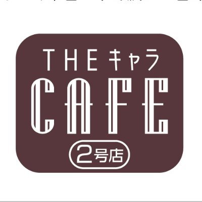 thechara_cafe2 Profile Picture