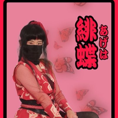 ageha_kabuki Profile Picture