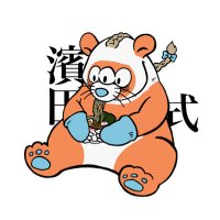 濱田🐼式 (@seiran3349) 's Twitter Profile Photo