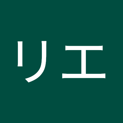 今の政治家にはすごく不満があります。いい世の中にしたい。
リツィートばっかですか・・・