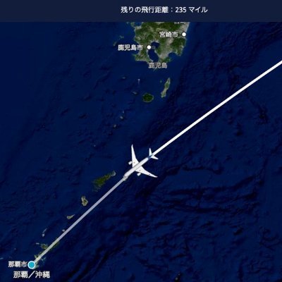 海外発券の面白い航空券を探すのが好き✈️
東京（羽田）ベースです。
無言フォロー失礼します。
2020：SFC取得🟦
2023：JGC取得🟥