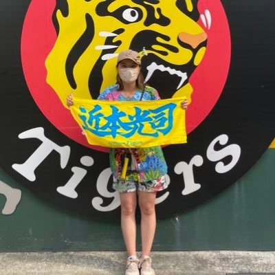 阪神だいすき27歳⚾️FCダイヤモンド会員🐯勝っても負けても楽しく応援できる人と仲良くしたいです📣現地でわちゃわちゃしてくれる人募集ꉂ📣