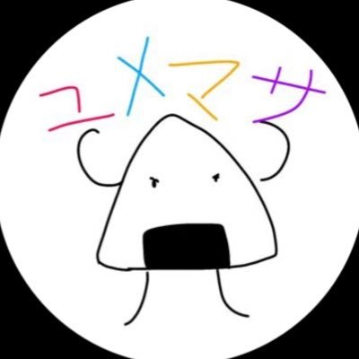 ユメマサさんのプロフィール画像