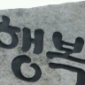 To be..nana..bbo