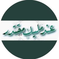 ﮼دايم،الفيصل (@daumalfesl) 's Twitter Profile