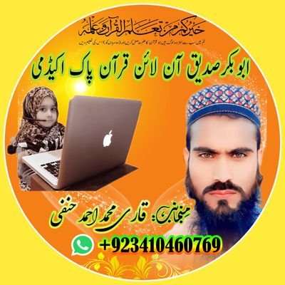 Muhamma65609656's profile picture. میں نوکر آل صحابہ دا تاجدار ختم نبوت زندہ باد