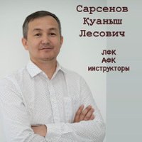 Kuanish Sarsenov(@Kuanish8686) 's Twitter Profile Photo