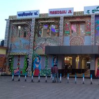 Forbesganj Junction FBG (@forbesganj_jn) 's Twitter Profile Photo Forbesganj Junction FBG (@forbesganj_jn) 's Twitter Profile Photo
