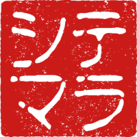 テラシマ/J庭え06a (@terasima_) 's Twitter Profile Photo