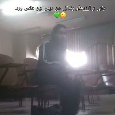 AghaeiGhasem's profile picture. عاشقیم!💚 اما... بیرون از وجود خود معشوقی نمی بینیم!🗿

 /انقلابی🇮🇷/پسر فولادشهر🌌/دانشگاهیِ درسخوان🏫🔥😎
/فالو=بک🌱/مدافع غرب،لیصر،فمینیست🚫