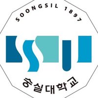 Soongsil University (@soongsilglobal) 's Twitter Profile