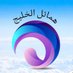 ☔️همائل الخليج ل الطقس والمناخ⚡️ (@himalayan_gulf) Twitter profile photo ☔️همائل الخليج ل الطقس والمناخ⚡️ (@himalayan_gulf) Twitter profile photo