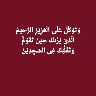 وَكَفٰى بِاللّٰهِ حَسِيۡبًا