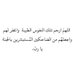 🤍.. (@al9_kaabia) Twitter profile photo 🤍.. (@al9_kaabia) Twitter profile photo