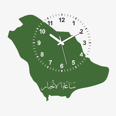 متابعة لحظية للأخبار والفعاليات داخل السعودية وخارجها