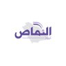 alnamas_news's profile picture. احدى منصات شبكة النماص الإخبارية كما نتشرف بكم في منصة السناب شات https://t.co/eLJZzG1wUD