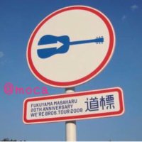 もか (@moca67masha26) 's Twitter Profile