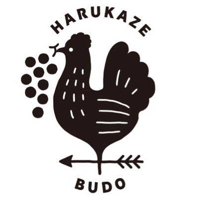 農園名が決まりました！旧ぶどう園ができるまで→はるかぜぶどう農園  元矢祭町地域おこし協力隊。現在は、協力隊を卒業して矢祭町で遊休農地を使用したぶどう園を0から作っています。 2020.5.1千葉県から福島県矢祭町に移住しました。2022.3.1就農！ 新規就農2年目🍇