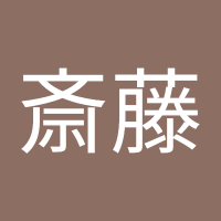 斎藤 (@cky3v40gcv90093) 's Twitter Profile