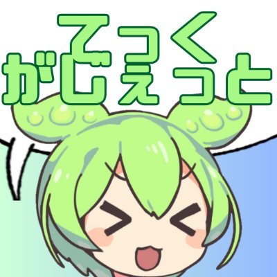 techgadget_zun's profile picture. 写真を撮ったり、ガジェットを買ったりする人。

普段はここに👉https://t.co/u2chJmThOq
SNSリンク集👉https://t.co/BywK1dpov1

Amazonアソシエイト・プログラムの参加者です。