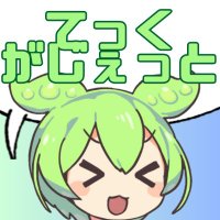 TechGadget | Gadget reviewer💻, Snap shooter📸 (@techgadget_zun) Twitter profile photo