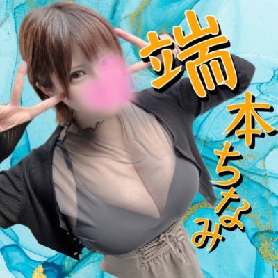 chinamin_hs Profile Picture