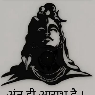 jeetchoudharyK's profile picture. आदियोगी  'ॐ'