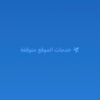 الكويت ⏳ (@sb3h89) Twitter profile photo