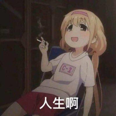 虾仁🍤 Profile